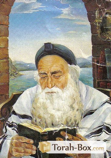 Rabbi Meir Baal Haness .